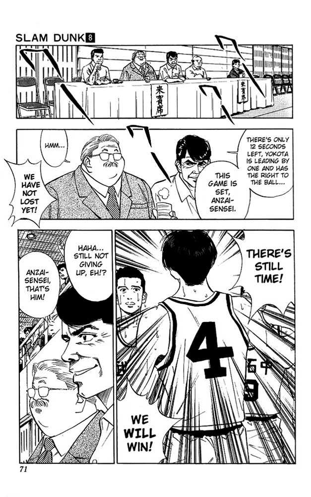 Slam Dunk, Chapter 66 image 05